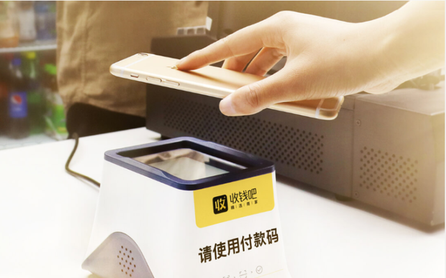 左擁支付寶，右抱微信，這個(gè)“幕后玩家”每天服務(wù)移動(dòng)支付人次超2500萬(wàn)