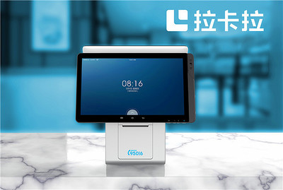 拉卡拉支付 移動支付終端產(chǎn)品矩陣全解析