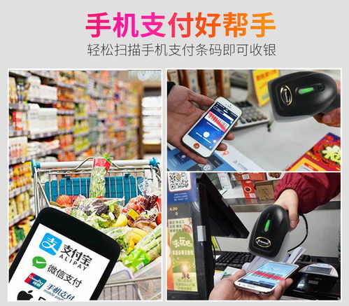 新大陸OY10 賦能移動(dòng)支付收銀，重塑行業(yè)應(yīng)用新體驗(yàn)